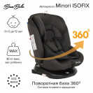BAMBOLA Удерживающее устройство для детей 0-36 кг Minori ISOFIX Светло/Коричневый 2шт/кор KRES3560