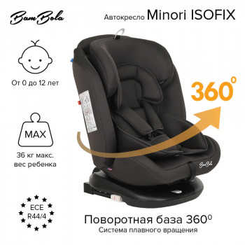 BAMBOLA Удерживающее устройство для детей 0-36 кг Minori ISOFIX Темно/Серый 2шт/кор KRES3558