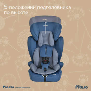 Pituso Удерживающее устройство для детей 9-36 кг Prados Jeans/ light grey /Джинс/св-сер (2шт/уп) R50
