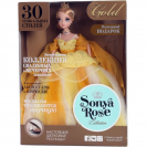 Кукла Sonya Rose, серия "Gold  collection", Солнечный свет SRFD001 SRFD001