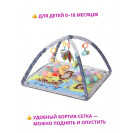 Развивающий коврик для новорожденного "Play Ground Gym", детский игровой коврик-манеж 