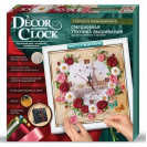 Набор для творчества "Часы "Decor clock Париж"   (10)