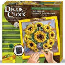 Набор для творчества "Часы "Decor clock Подсолнухи"   (10 ) 